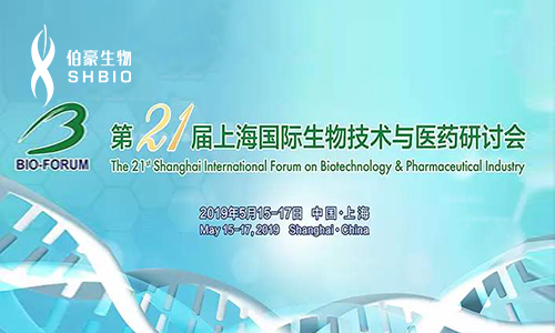 第 21 屆上海國際生物技術(shù)與醫(yī)藥研討會 - 體外診斷精準(zhǔn)醫(yī)療分會