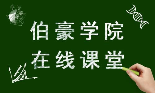 周四有課 | 多組學(xué)聯(lián)合分析常見問題問答！2020-05-28