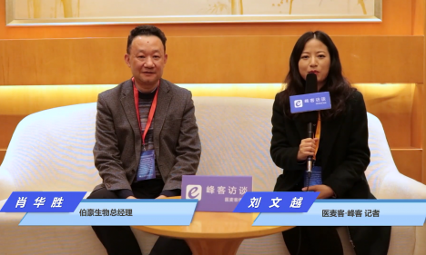 【峰客訪談】伯豪生物總經(jīng)理肖華勝：?jiǎn)渭?xì)胞測(cè)序技術(shù)已經(jīng)應(yīng)用于免疫治療、細(xì)胞治療的研究中！