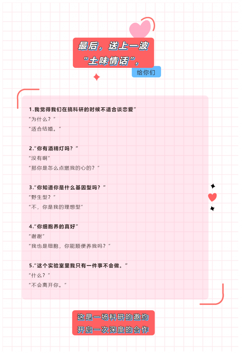 “七”待已久“夕”望是你（福利領 1 ?。? style=