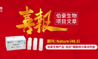 Nature 主刊項(xiàng)目文章 | 組成型活性胰高血糖素受體驅(qū)動(dòng)鳥(niǎo)類(lèi)高血糖